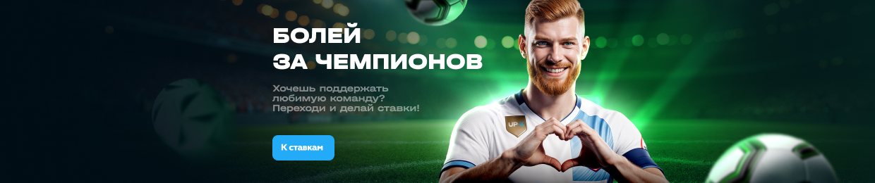 Скачать игру Up X: Полное руководство и установка
