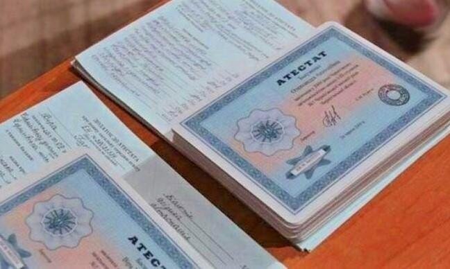 Купить диплом МИОО на оригинальном бланке 988181533 Купить диплом МИОО на оригинальном бланке 988181533