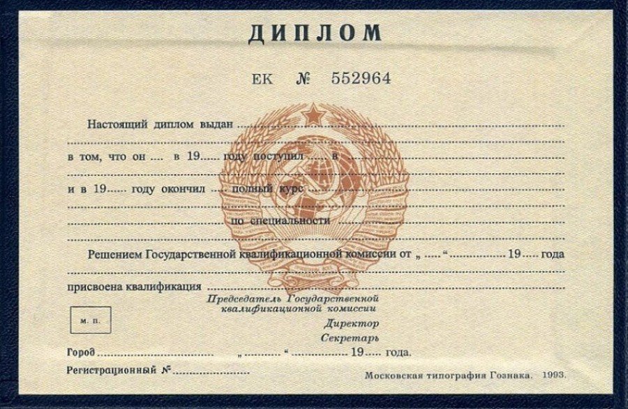 Купить справку-вызов на сессию что нужно знать