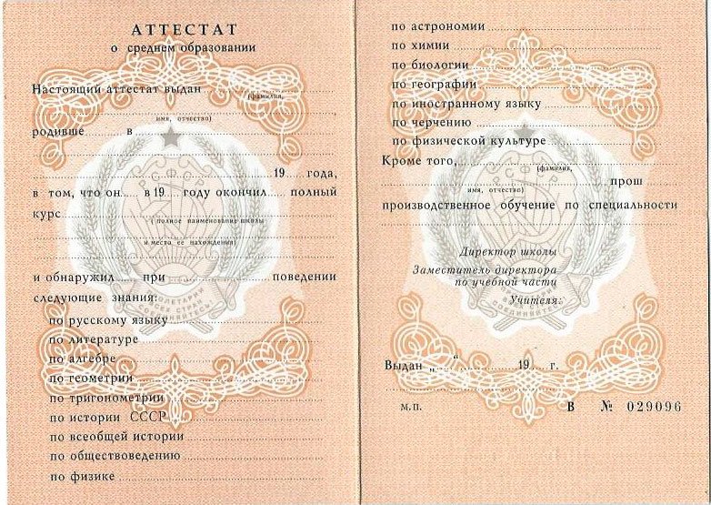 Купить справку-вызов на сессию что нужно знать