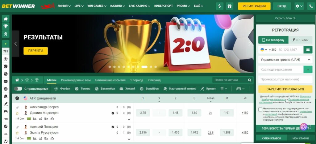 About BetWinner CI Your Ultimate Online Betting Experience About BetWinner CI Your Ultimate Online Betting Experience