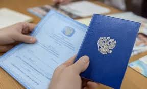 Купить диплом логиста по низкой цене -524956248