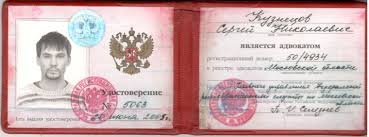 Купить диплом МГУДТ - Ваш путь к успеху