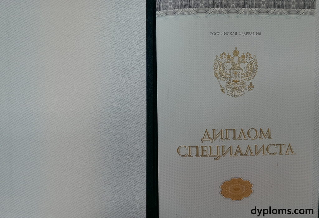 Купить диплом стоматолога на легальном бланке -580201998 Купить диплом стоматолога на легальном бланке -580201998